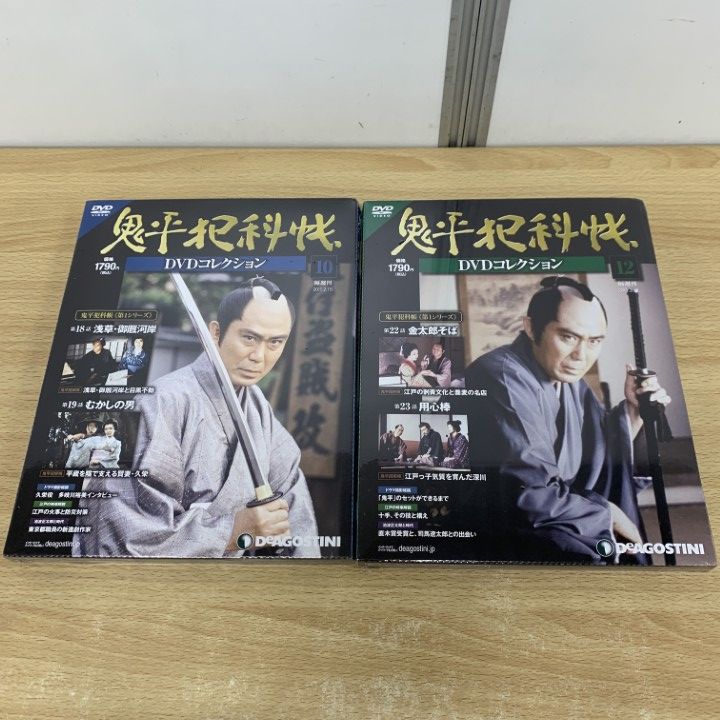 △01)【同梱不可】鬼平犯科帳 DVDコレクション 6点セット/未開封