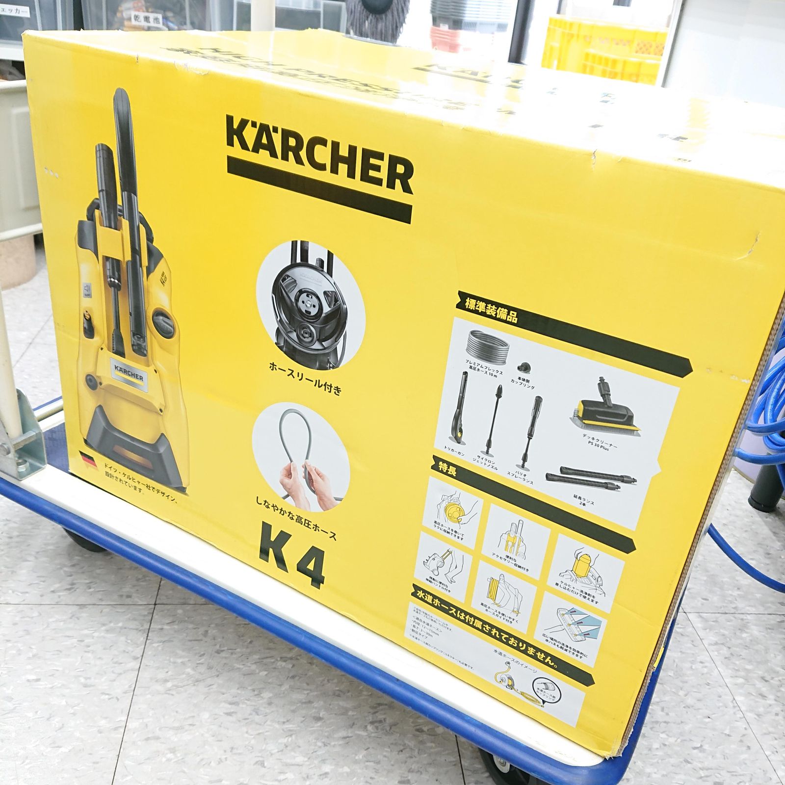 ジャンク〉KARCHER K4 Silent 高圧洗浄機本体 60Hz レア〈ジャンク