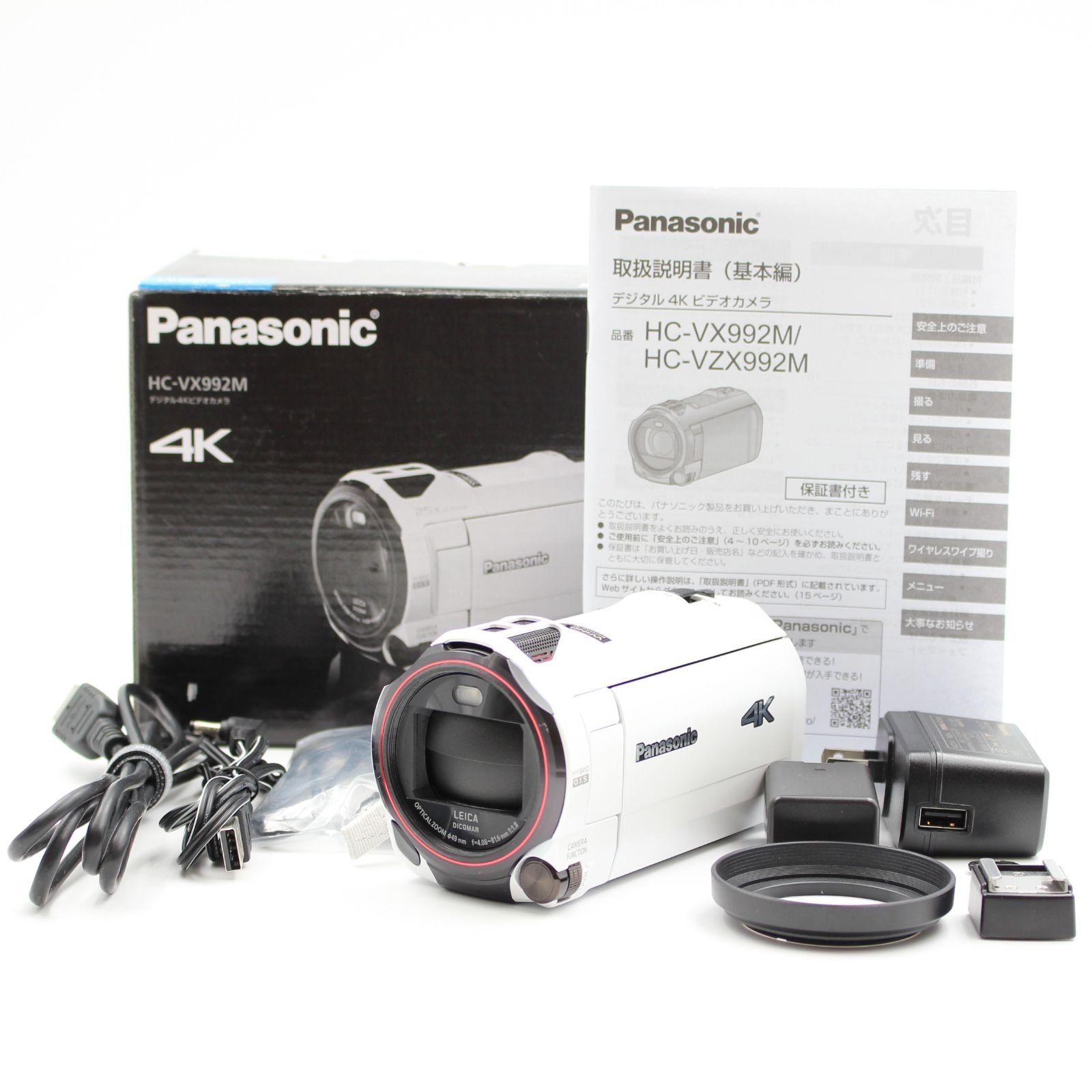 □新品同様□ PANASONIC HC-VX992M-W ピュアホワイト ビデオカメラ 4K パナソニック - メルカリ