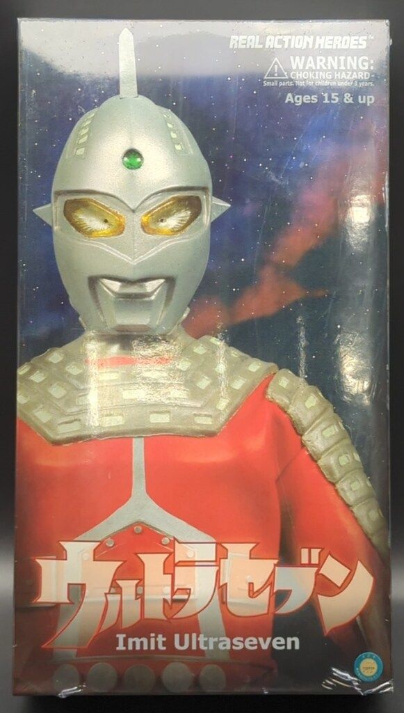 メディコム・トイ REAL ACTION HEROES ウルトラセブン ニセ