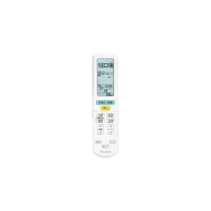 ゆうパケット対応品】 ダイキン DAIKIN 別売品【2341055/ARC472A51】ワイヤレスリモコン - メルカリ