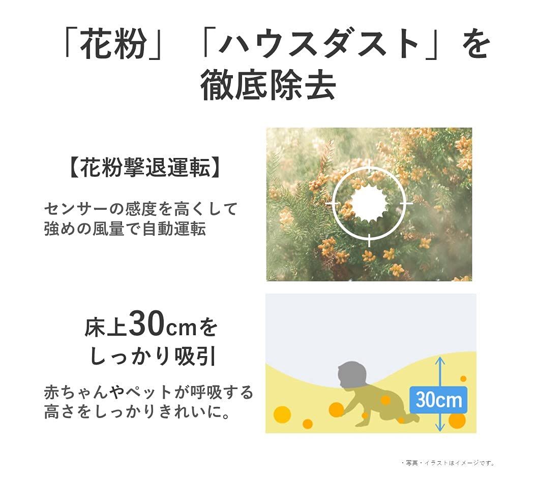 パナソニック 加湿