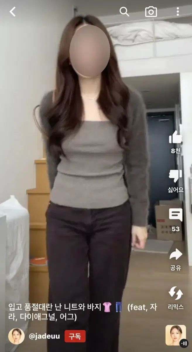 新品DIAGONAL(ダイアゴナル) チューブトップ ボレロ 茶色