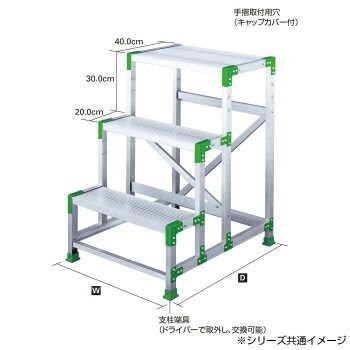 エコマーク認定品 5段