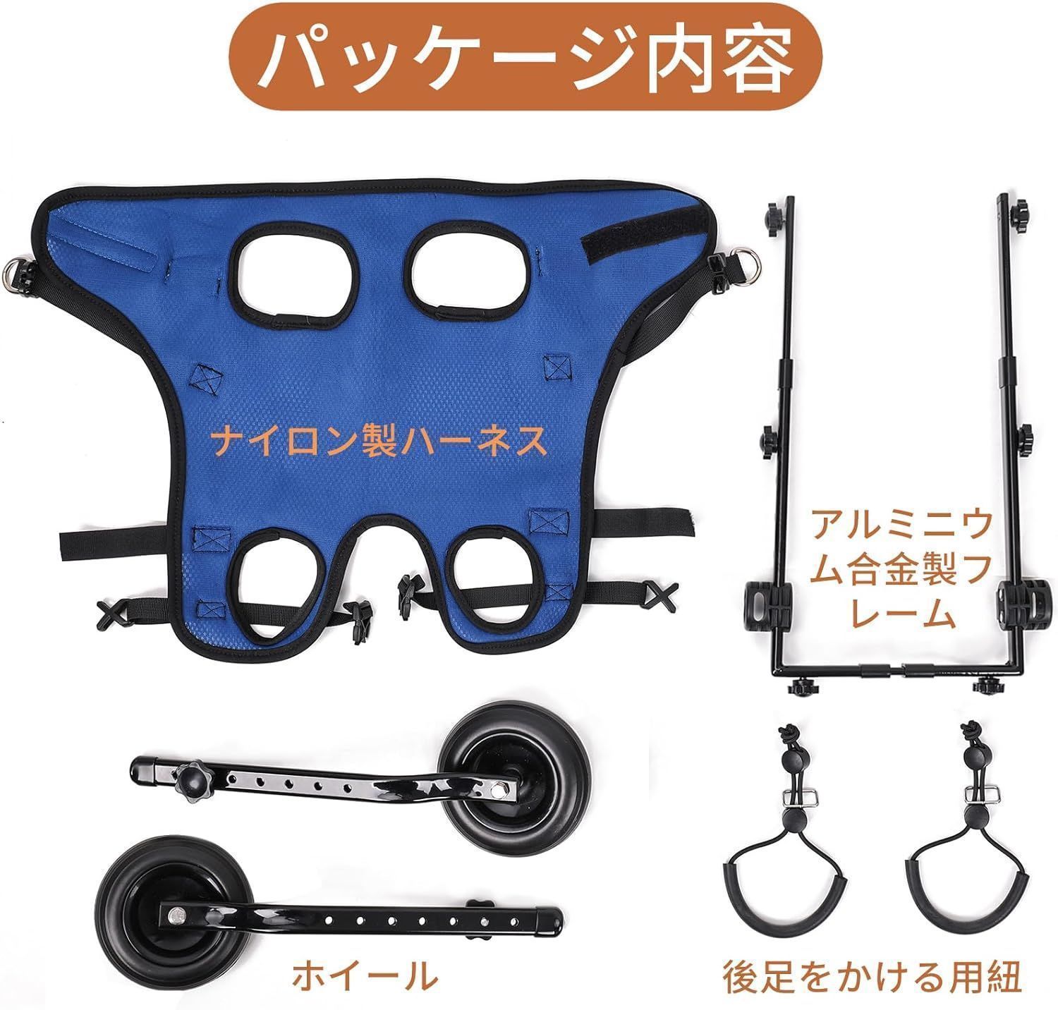 ペット用