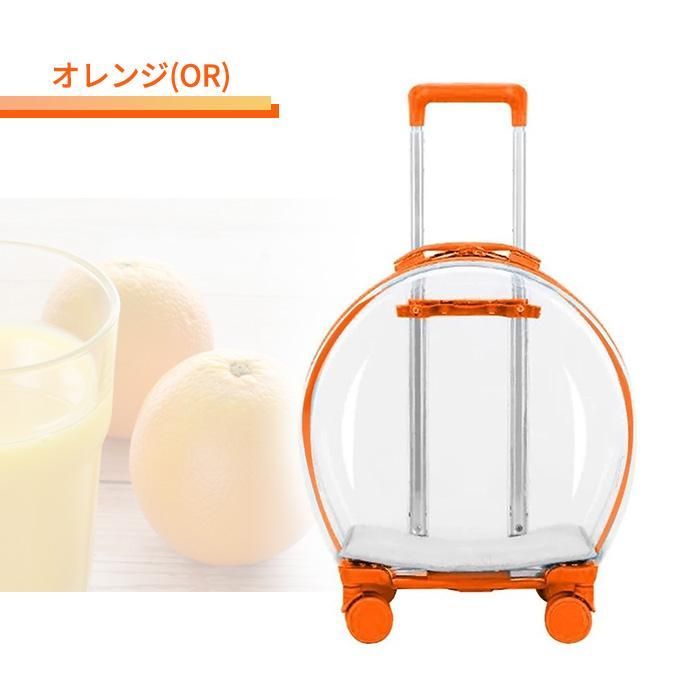 カプセル型 ペットキャリーケース