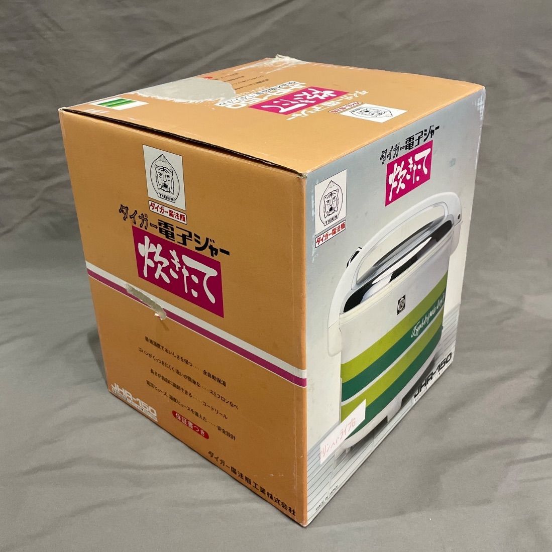 タイガー魔法瓶 タイガー電子ジャー炊きたて