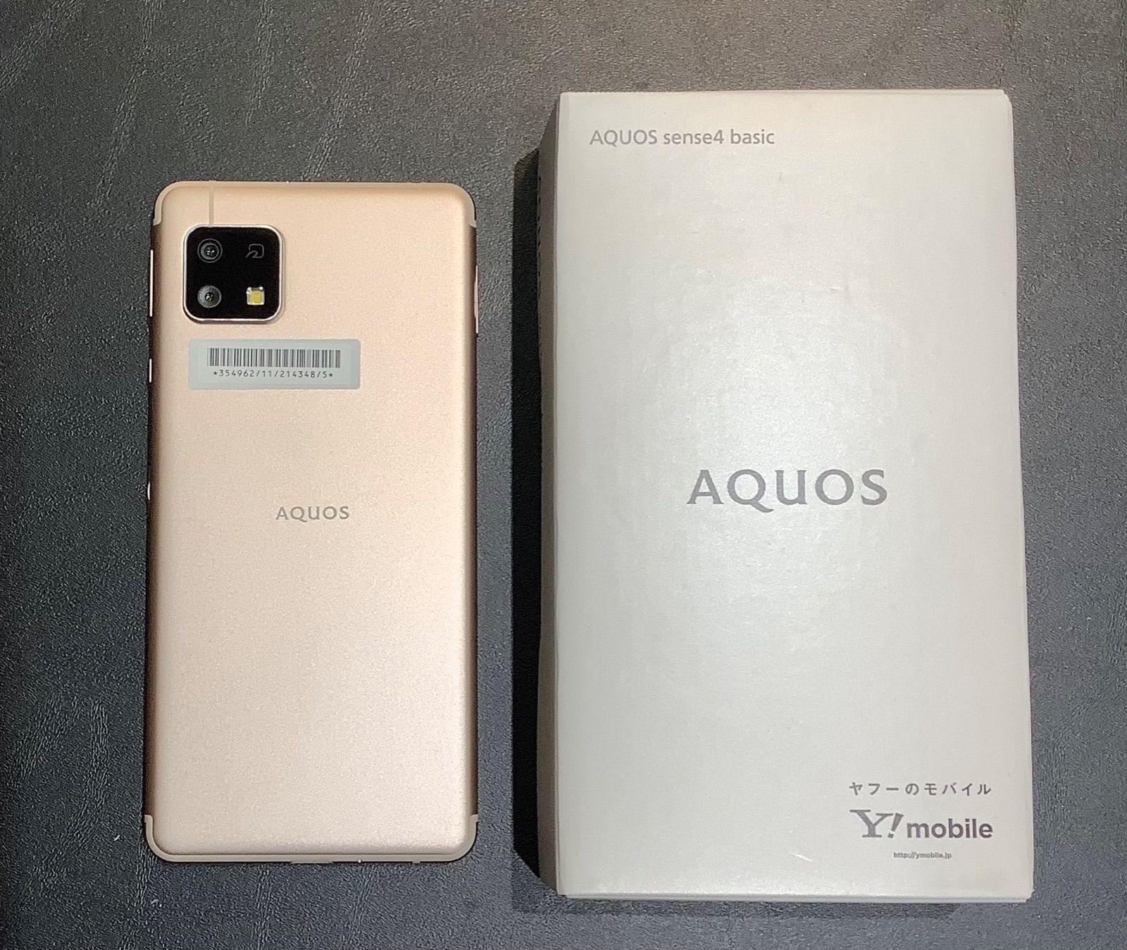 AQUOS sense４ basic ライトカッパー64GB 新品 SIMフリー