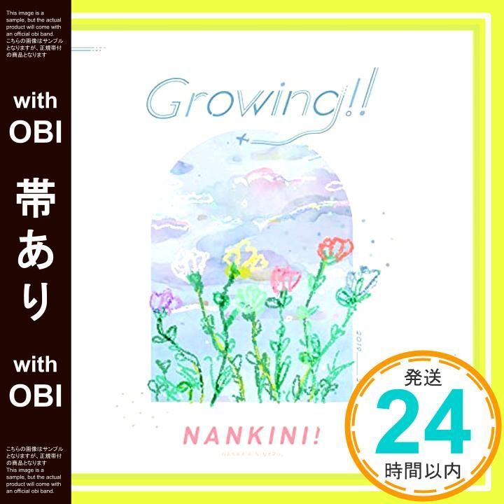 帯あり Growing!! CD なんキニ!_07