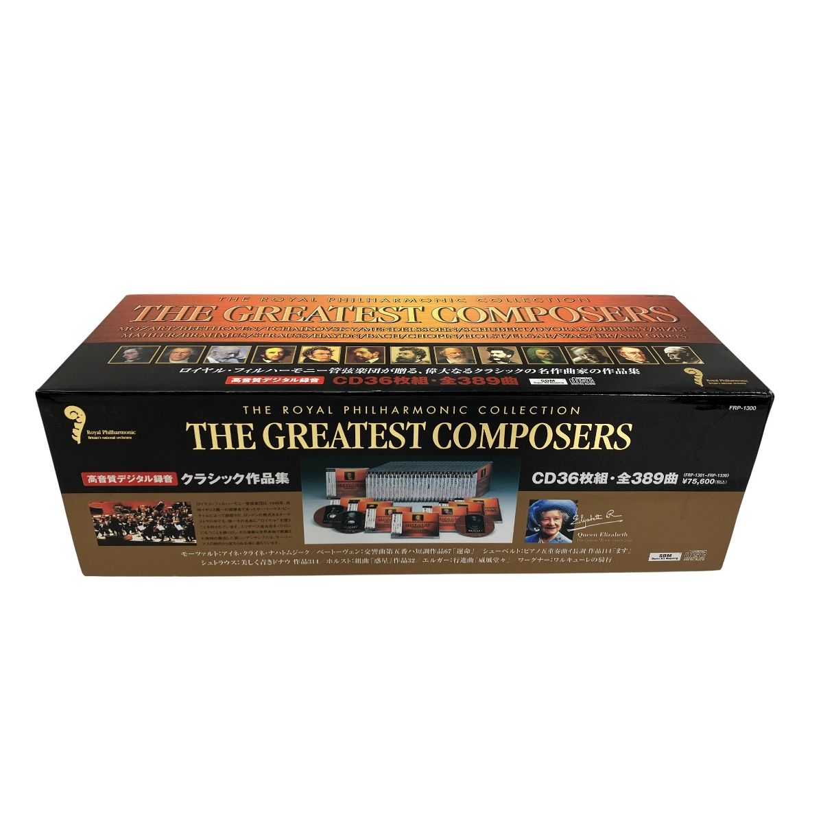 FIRST MUSIC THE ROYAL PHILHARMONIC COLLECTION THE GREATEST COMPOSERS FRP1300 ロイヤル フィルハーモニー管弦楽団 CD36枚組 クラシック ♥ W10524002
