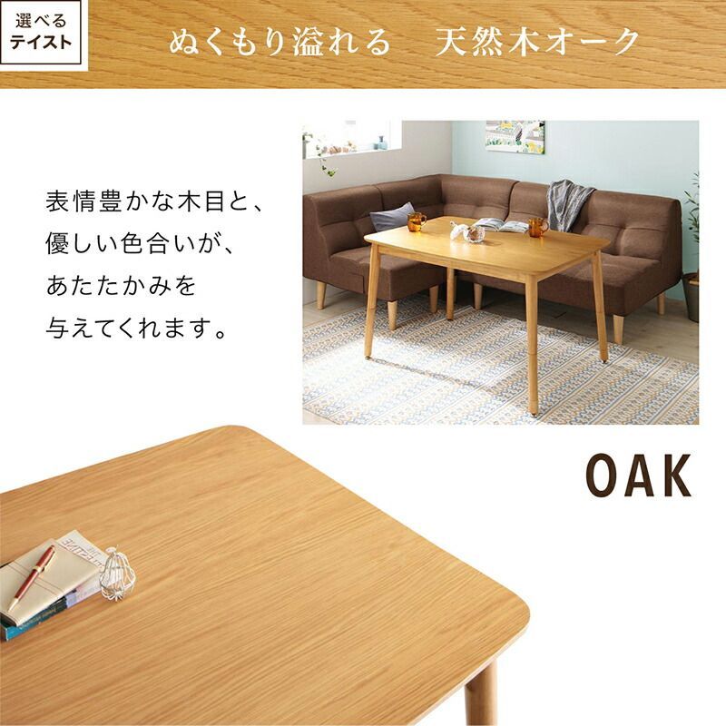 センターテーブル リビングテーブル