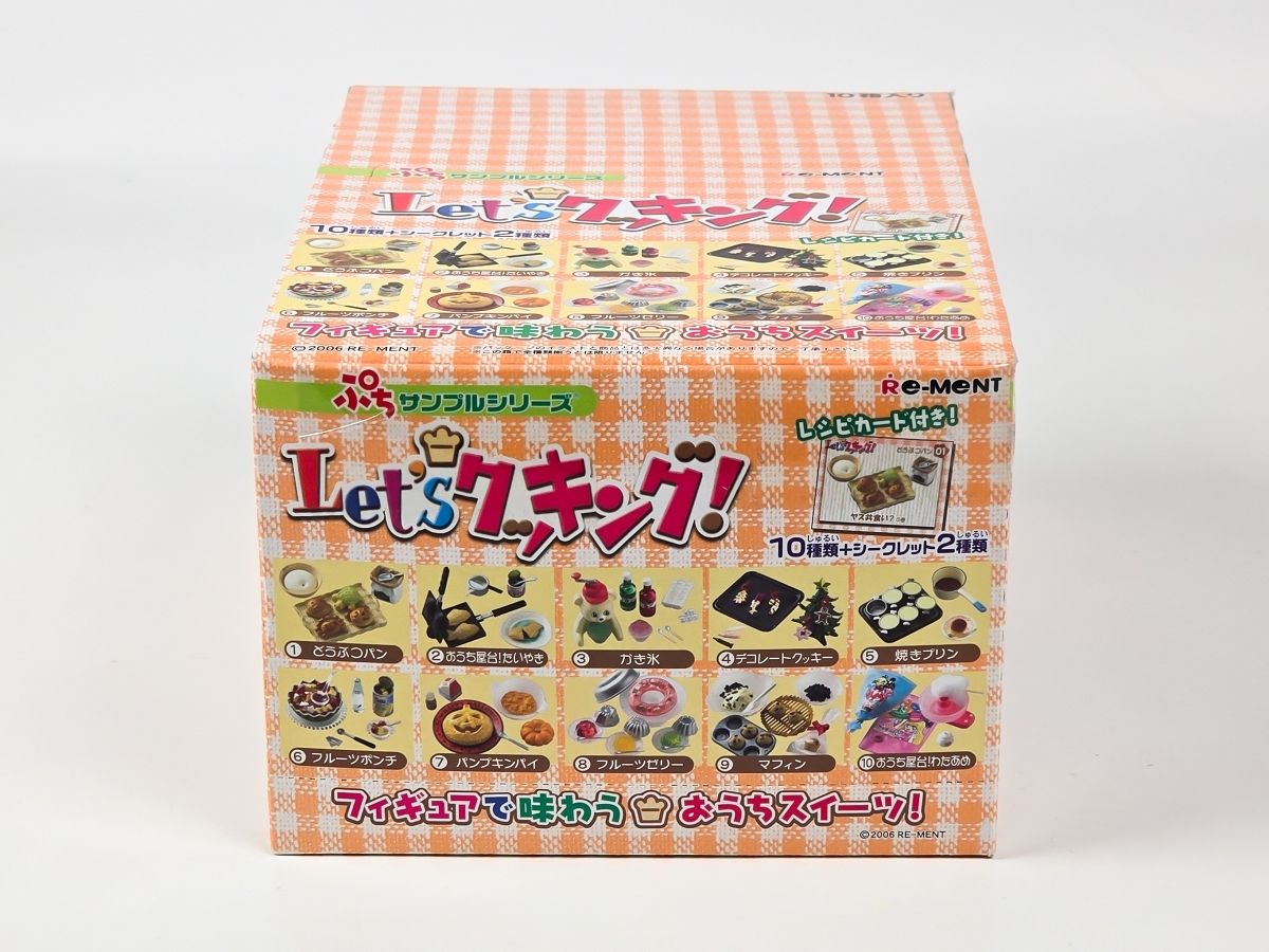 未開封 リーメント ぷちサンプルシリーズ Let's クッキング 10個