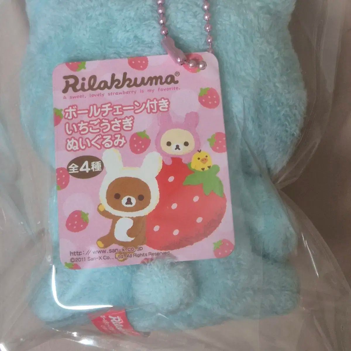 サンエックス コリラックマ レトロ イチゴ チャーム マスコット