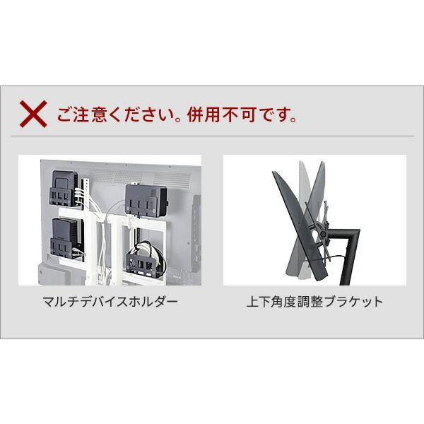 WALLインテリアテレビスタンド A2