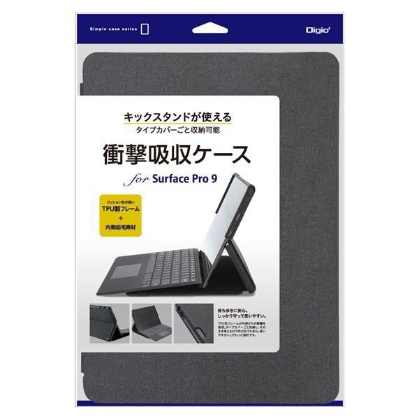 衝撃吸収ケース TBC-SFP2204BK