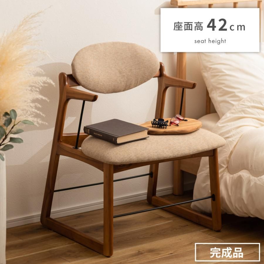 70s ヴィンテージ 青林製作所 チークハーフアームチェア ミナペルホネン張替済 70s ヴィンテージ 青林製作所 チークハーフアームチェア ミナ