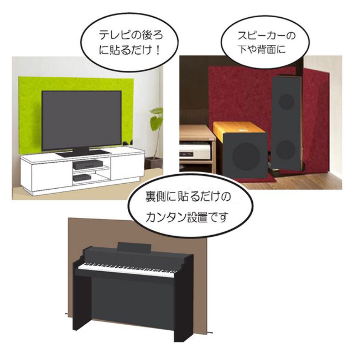 防音パネル 硬質吸音フェルトボード