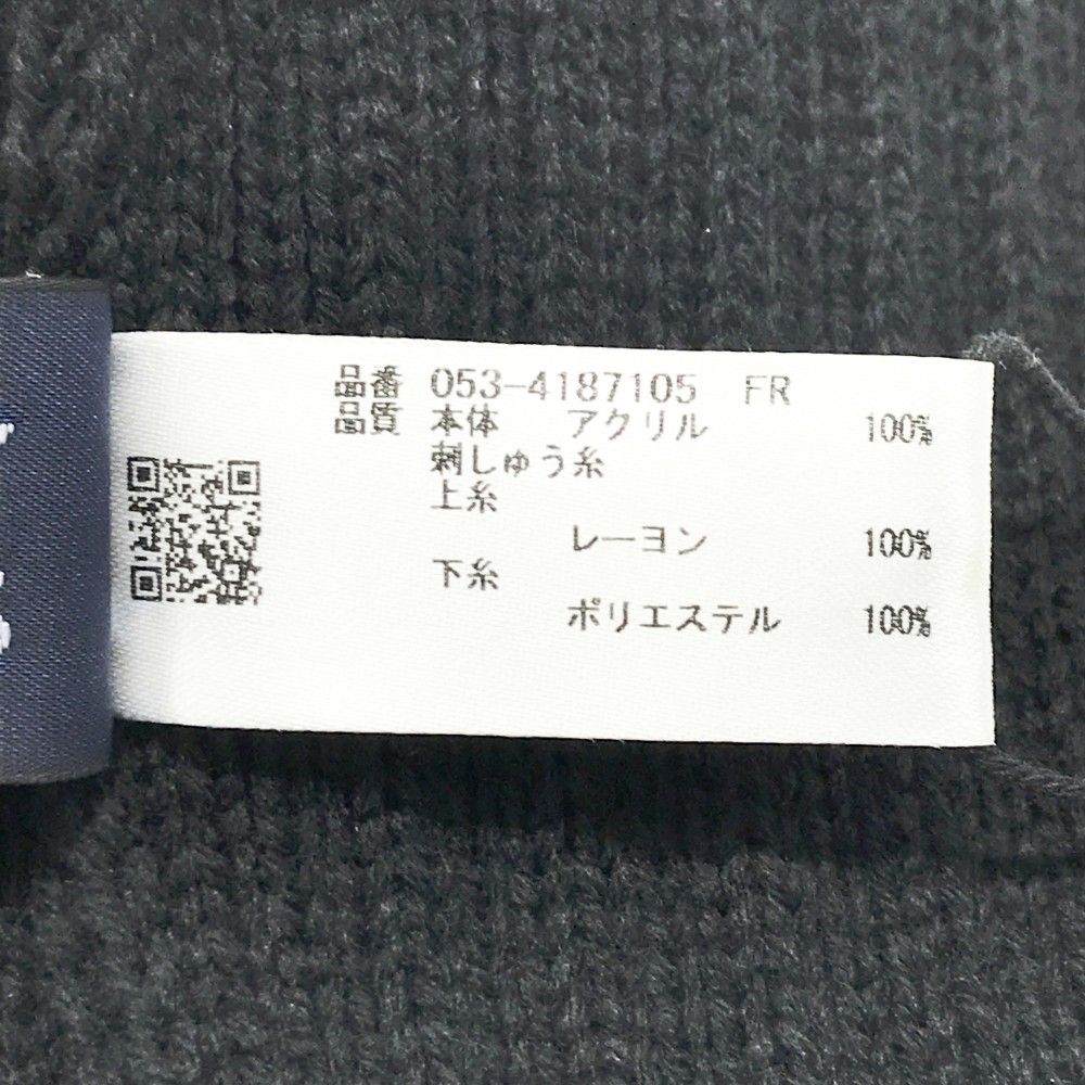 GATES パーリーゲイツ