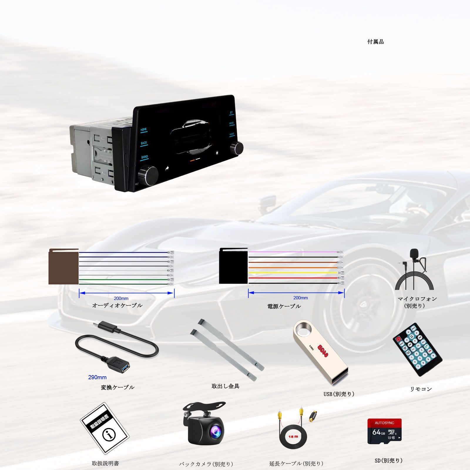 CarPlay Bluetooth3168