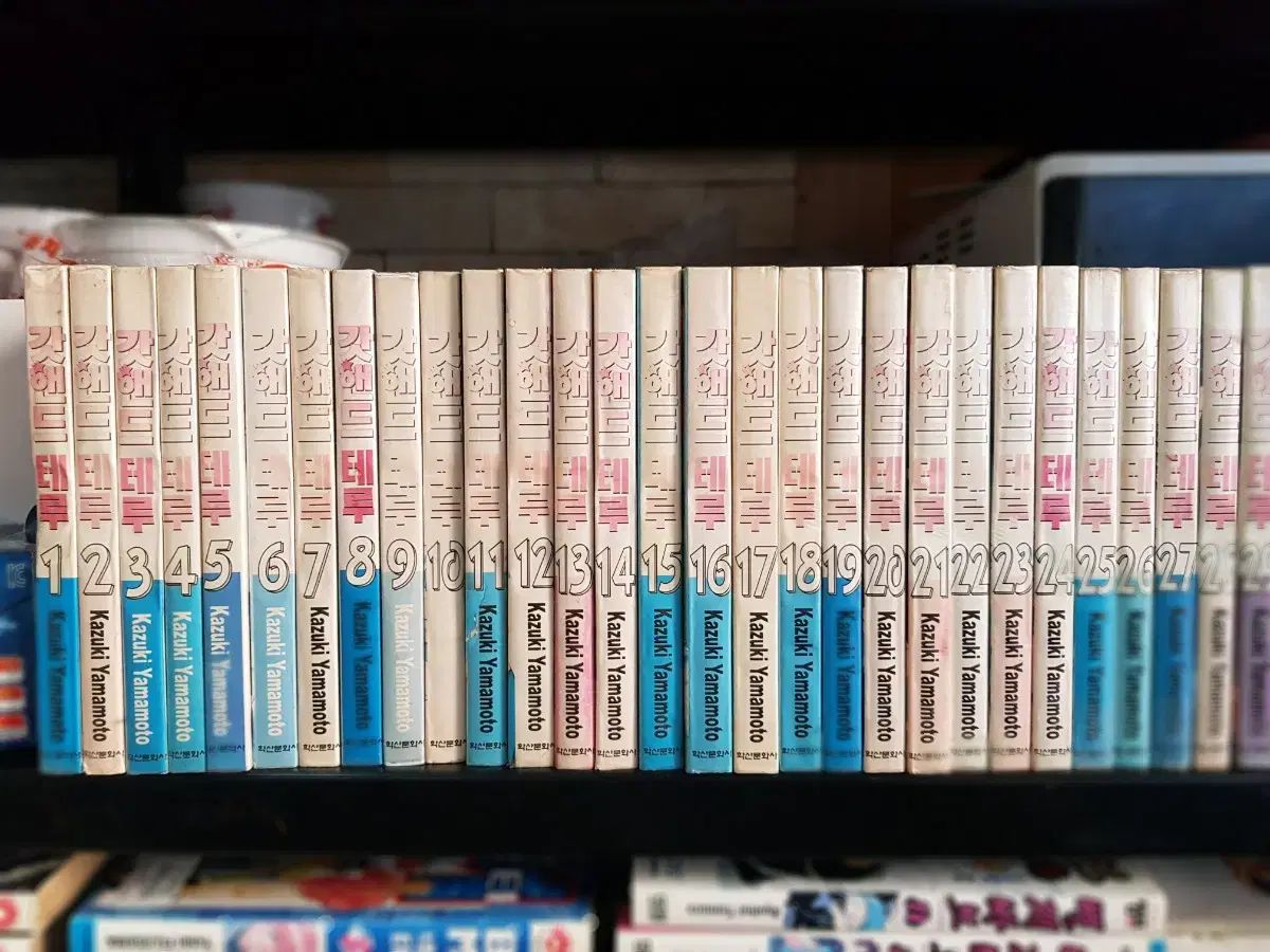  絶版 コミック ゴッドハンド テル 62 完結 全巻セット 漫画