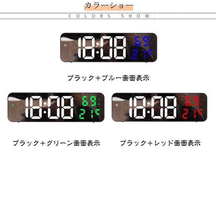 目覚まし時計 デジタル時計 置き時計 壁掛け時計 掛け時計 掛け置き両用 LED時計 LED表示 温度 湿度 明るさ調整 アラーム時計 電池式 USB給電 両対応 卓上 置時計 日付 曜日 温度計 湿#lella2297