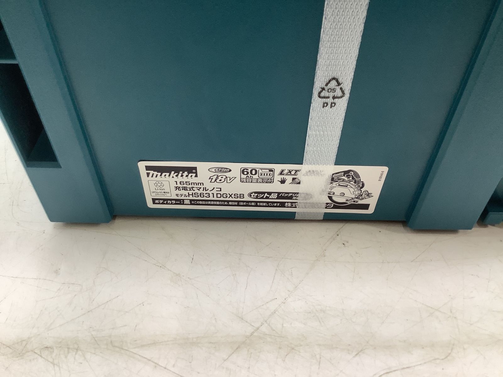 Makita マキタ 165mm18v充電式マルノコ HS631DGXSB ITE92JBMTMTC エコツール岡崎インター店 M02 HRDEVELOPMENT_JP
