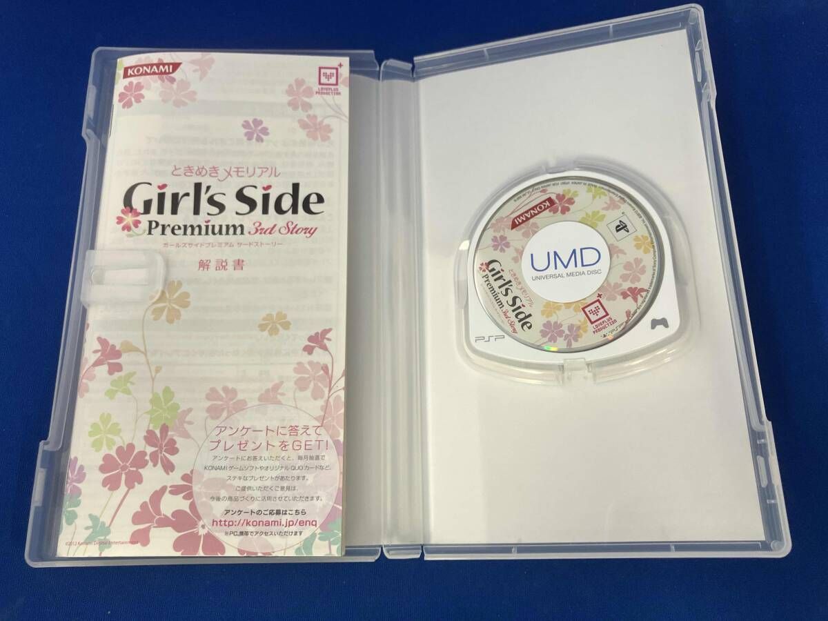 PSP / ときめきメモリアル Girl's Side Premium 3rd Story(限定
