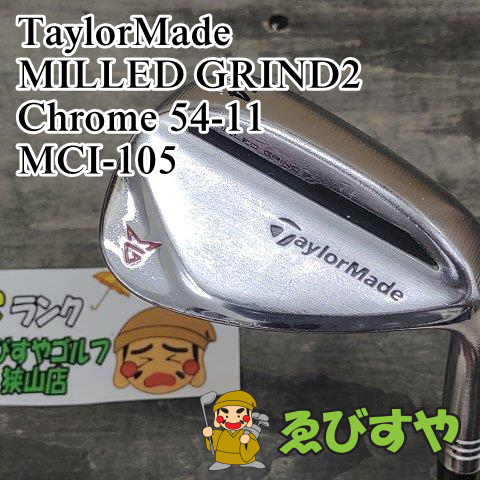 狭山■【中古】 ウェッジ テーラーメイド MILLED GRIND2 Chrome 54-11 MCI-105 MILD 54[1145]