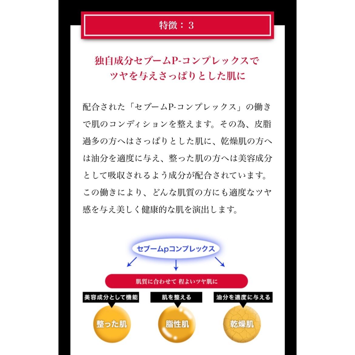 V3 ファンデーション　未使用　シリアルナンバー入り　正規品　針入りファンデ