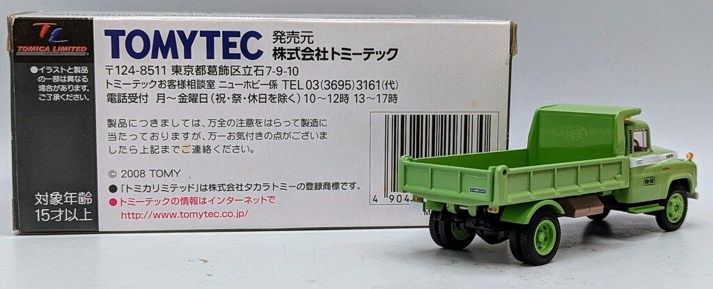 ヴィンテージダンプトラック 775 ダンプトラック | Cat | Caterpillar