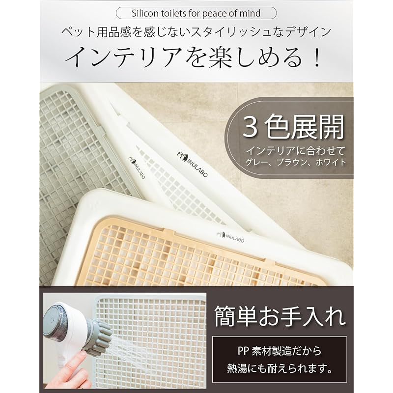 INULABO(イヌラボ) 犬 トイレ トレー 高床式 大型犬 中型犬 XXLサイズ