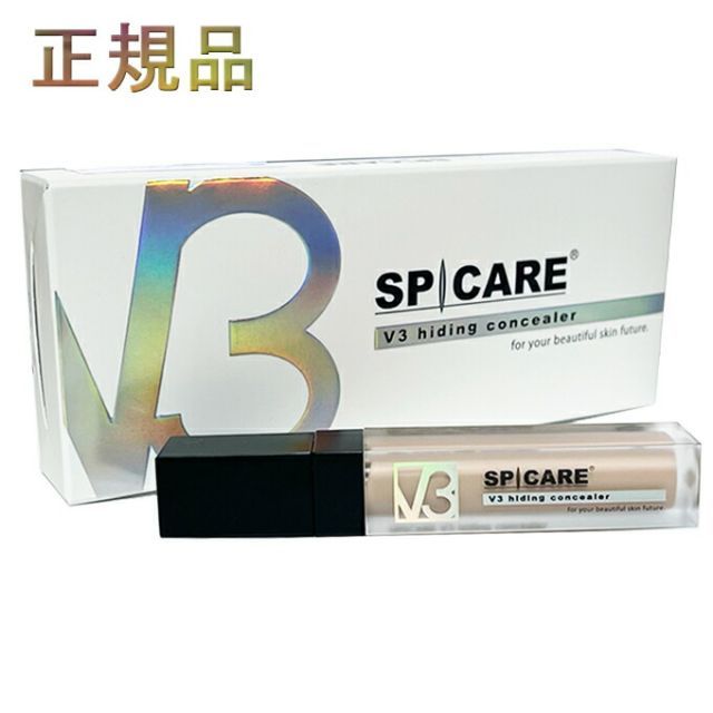 お得ユーグレナ女神セット スピケア V3 ハイディングコンシーラー 7ml  正規品　SPF30.PA ++ 美容室・サロン専売品 SPICARE V3 hiding concealer