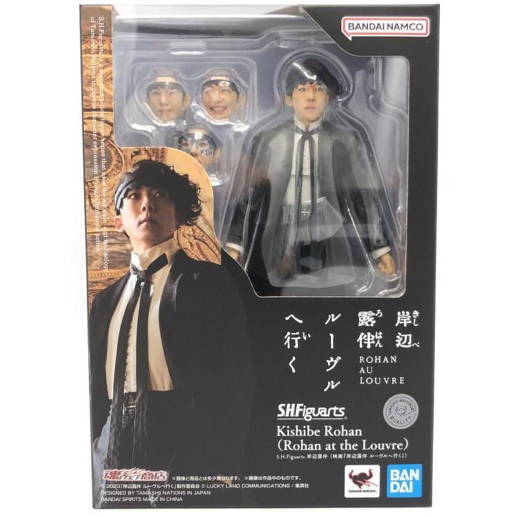 【未開封/良品】「岸辺露伴 Ver.3」【クリスタル限定版】 超像可動 岸辺露伴 & ヘブンズドアー スワロフスキー限定版 荒木