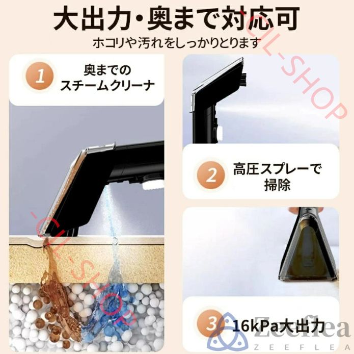 新品★リンサークリーナー カーペットクリーナー 布洗浄機 セルフクリーニング 布が洗える リンサークリーナー®・カーペットクリーナー