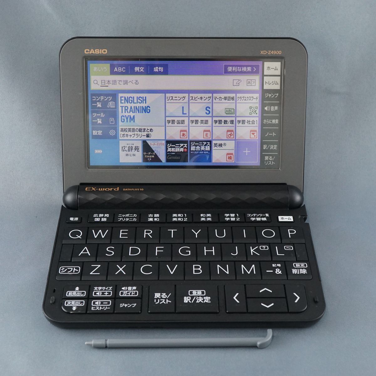 CASIO カシオ 電子辞書 エクスワード USED美品 XD-Z4900 高校生モデル