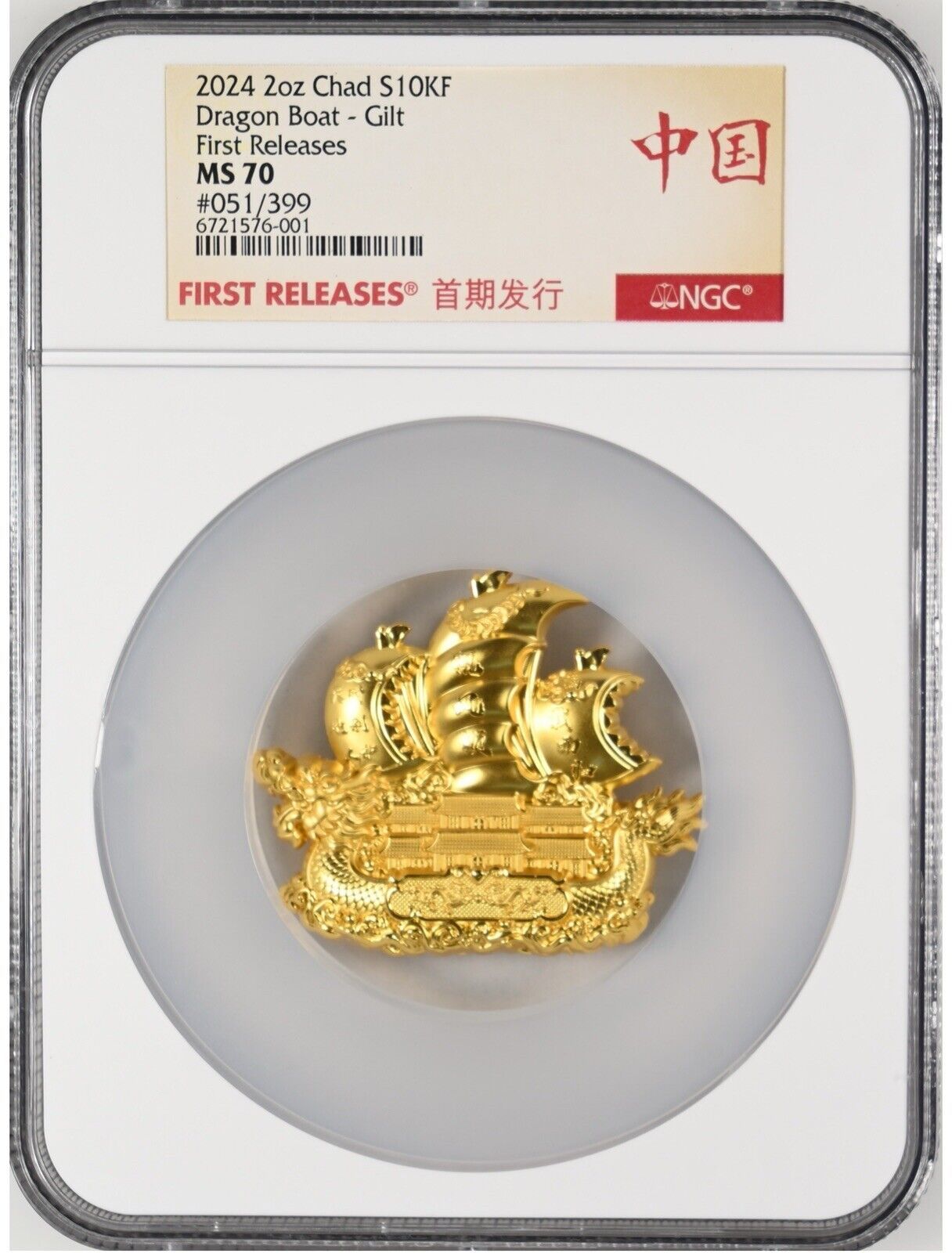 NGC