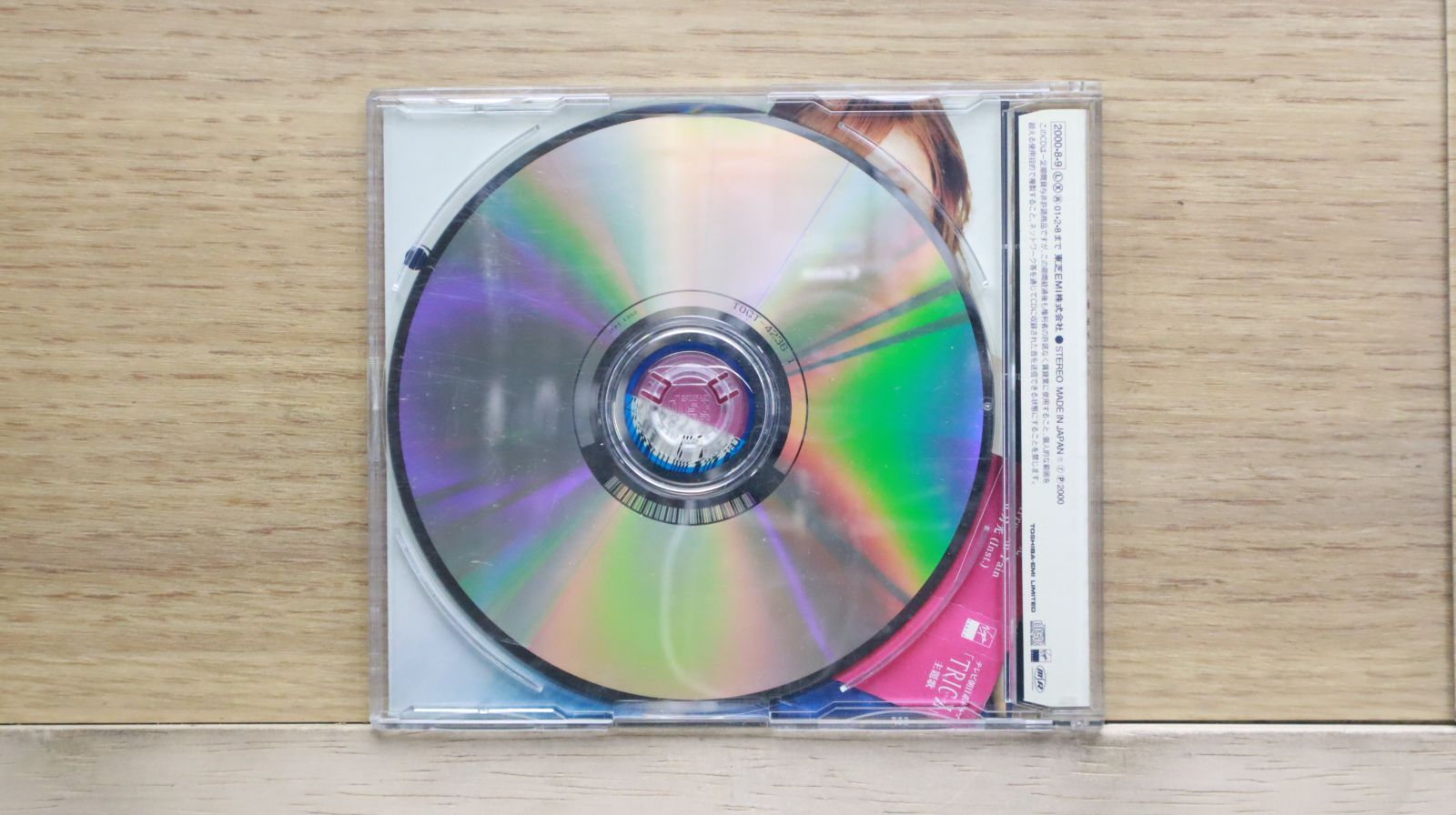 国内盤CD☆鬼束ちひろ/Chihiro Onitsuka□ 月光 【TOCT4236