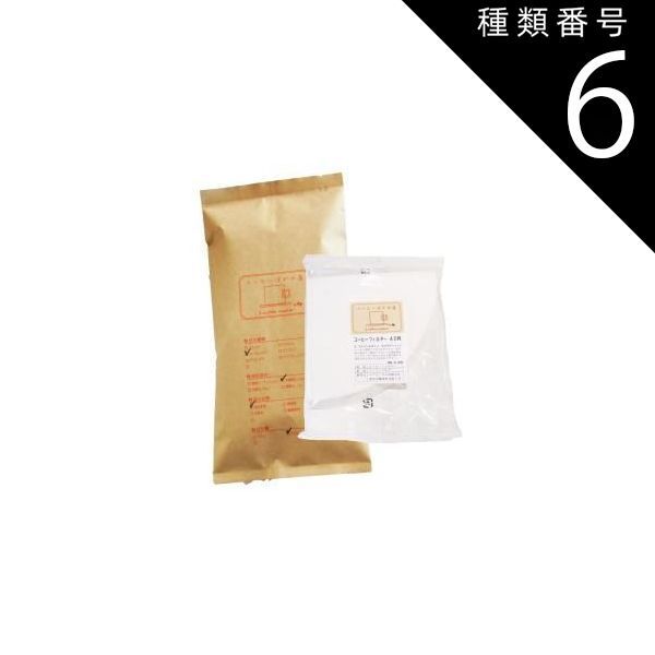 種類6:ラッピングあり/粗挽き ギフト コーヒー 送料無料 円錐型（円すい形）コーヒーフィルター 1～4人用 40枚入り プレミアムブレンド信長 200g コーヒー豆 内祝い 袋 ギフトラッピング レギュラーコーヒー ポイント消化 内祝い ホワイトデー お礼