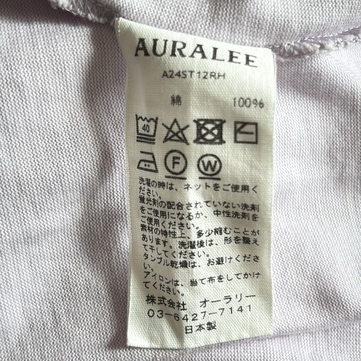AURALEE(オーラリー) 半袖Tシャツ レディース - ライトパープル
