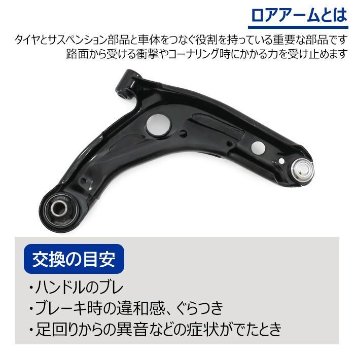 トヨタ シエンタ NCP175G フロント ロアアーム 左側 48069-59135 48069