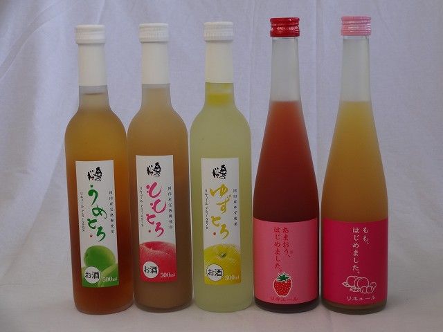 フルーツバラエティリキュールセット5本 あまおう もも梅酒 うめとろ ももとろ ゆずとろ 500ml×5本