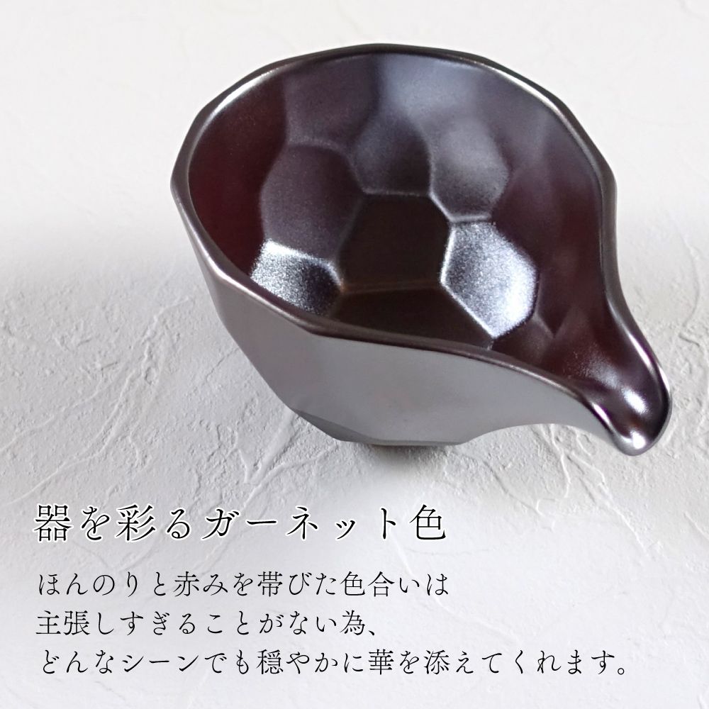 全品売り尽くし！ 美濃焼 つばめ工房 酒器セット おしゃれ 徳利 おちょこ セット 盃 とっくり 和モダン ピンク ガーネット 冷酒 片口 お酒 日本酒 ぐい呑み お猪口 陶器 ギフト 贈り物 プレゼント 箱入り