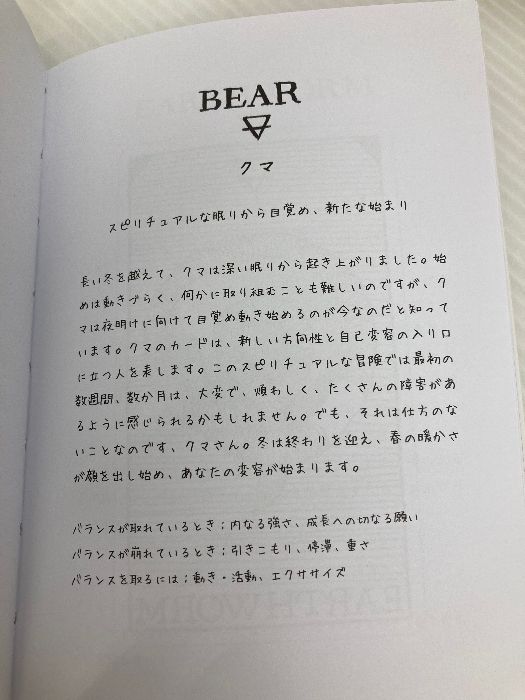 アソシエイツ ライトワークス