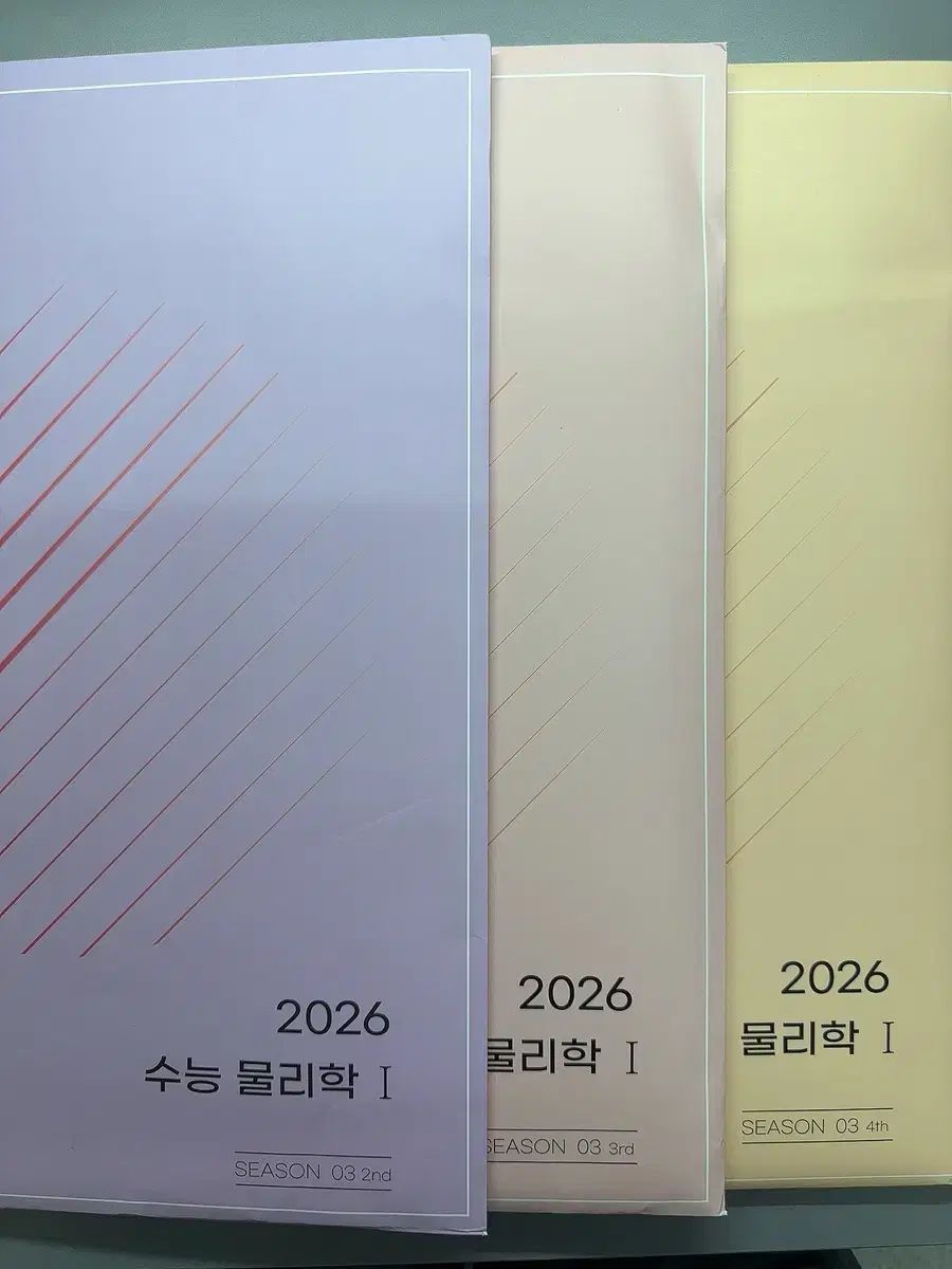 2026 ヒョン·ジョンフン 模擬試験 シーズン 3 28 灰