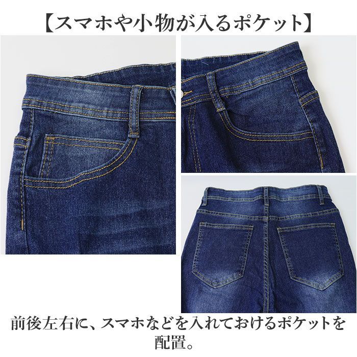 ビジュー付きダークブルースキニージーンズ スキニージーンズ - ur.fit | 60% - アジアファッション通販