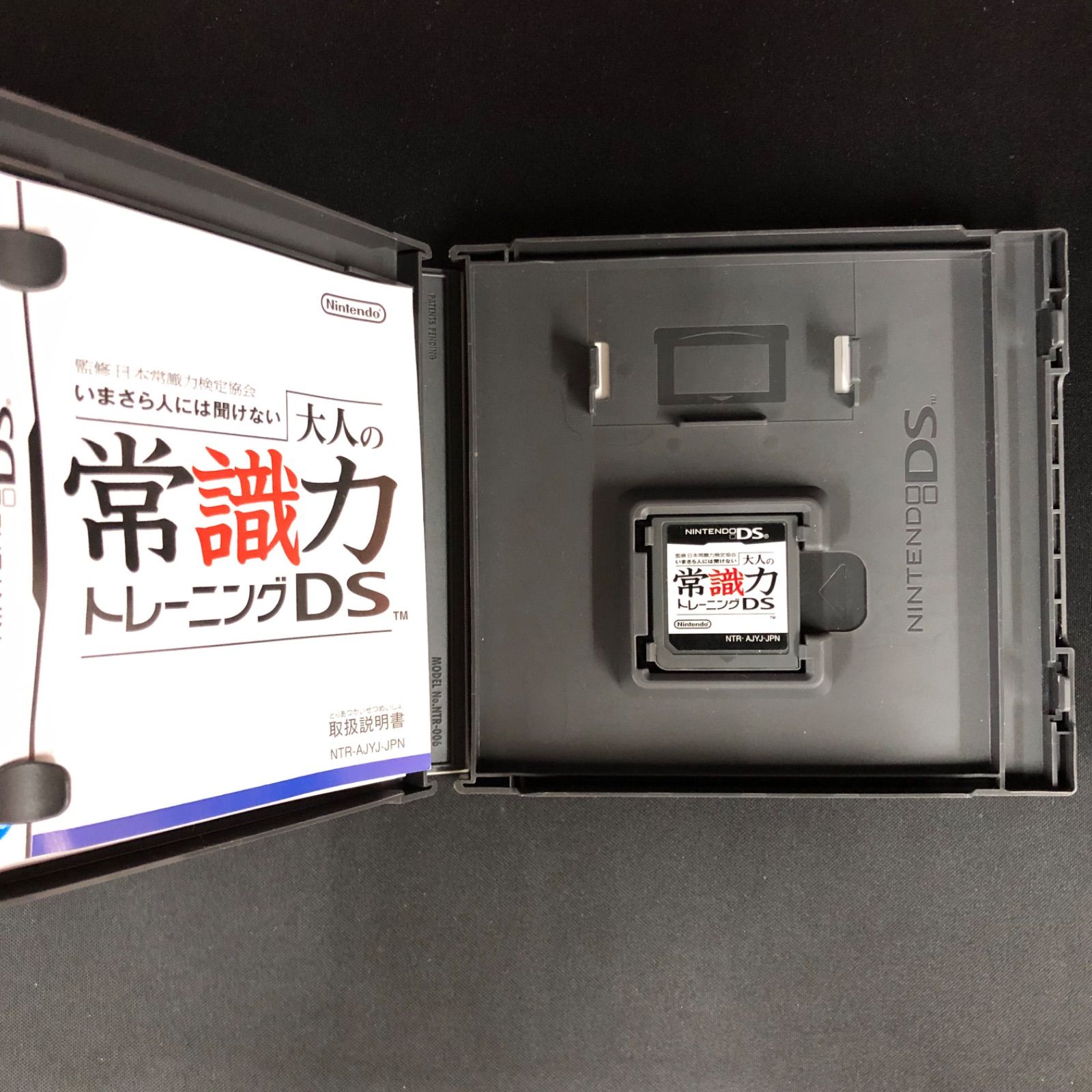 Nintendo 任天堂DSソフト 9点セット 中古 DS Nintendo DSソフト 9本セット - メルカリ