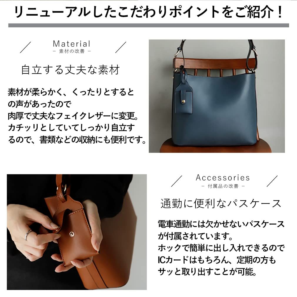 ショルダー