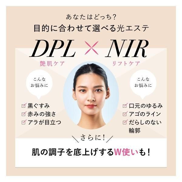WAVEWAVE Radiant Grace ラディアント グレイス 光美容 艶肌 リフト WAVEWAVE Radiant Grace ラディアント グレイス 光美容 艶肌 リフト