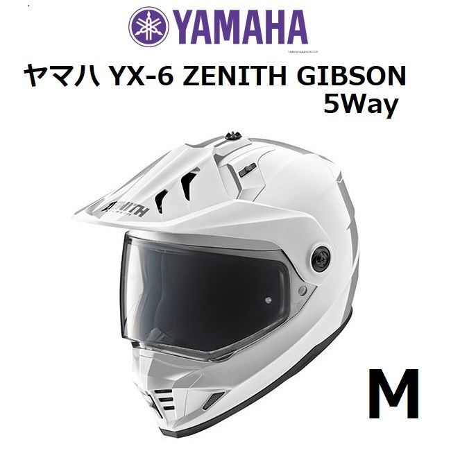 YAMAHA GIBSON ヘルメット ARAIカバー付ヘルメット/シールド ...