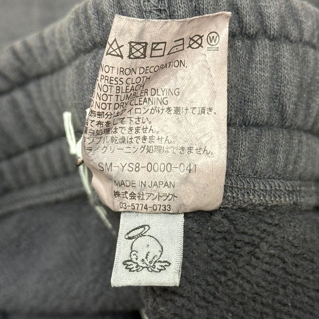 新品 SAINT MICHAEL 24SS SM-YS8-0000-041/SWEAT PANTS ANGEL 